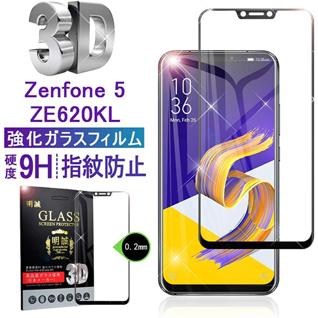 ZenFone(ゼンフォン)のASUS  Zenfone5   スマホ/家電/カメラのスマートフォン/携帯電話(スマートフォン本体)の商品写真