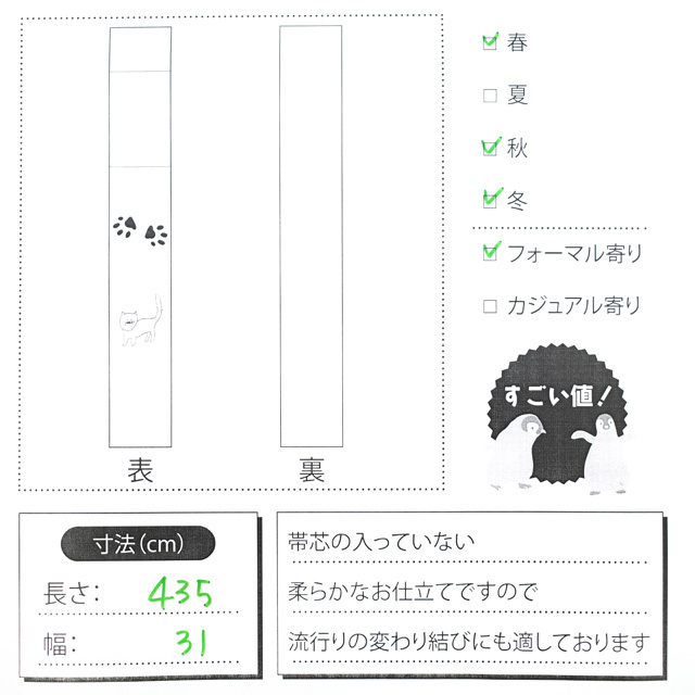 すごい値！袋帯 振袖用 京都 西陣 上質 正絹 金糸 黄色 金 亀甲 菊 六通柄 フォーマル 成人式 品 仕立て上がり みやがわ neb00589