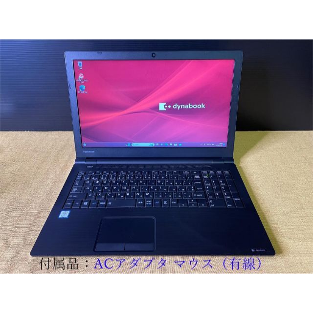 dynabook B65Core i7メモリ16GBSSD256GB | www.solver-rh.com.br