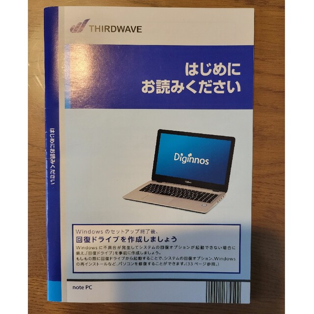 【ジャンク・BIOS認識動作確認品】ゲーミングノートPC GCF1060GF-E エンタメ/ホビーのゲームソフト/ゲーム機本体(その他)の商品写真