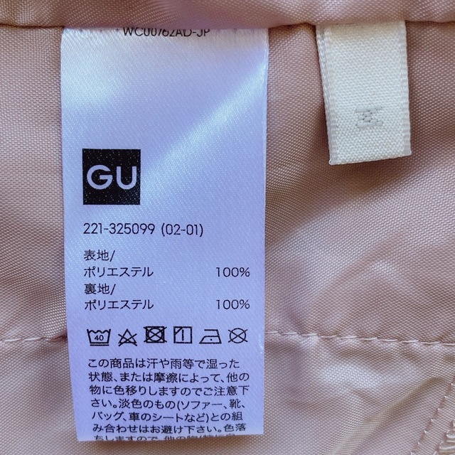 GU(ジーユー)のGU ミニ丈 キュロット スカート M ピンクベージュ くすみカラー レディースのパンツ(キュロット)の商品写真