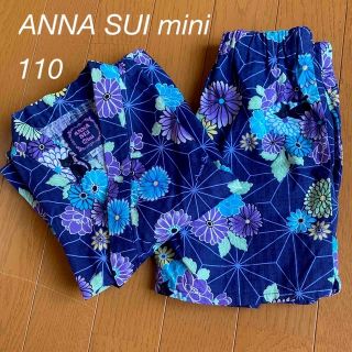 アナスイミニ(ANNA SUI mini)のANNA SUI mini アナスイミニ　甚平　浴衣　110(甚平/浴衣)