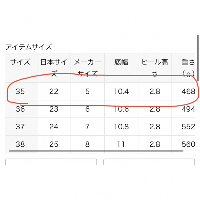 DEUXIEME CLASSE(ドゥーズィエムクラス)のドゥーズィエムクラス　【CAMINANDO/カミナンド】トングサンダル　35 レディースの靴/シューズ(サンダル)の商品写真