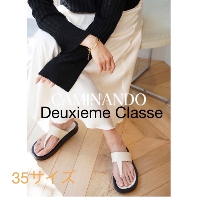 DEUXIEME CLASSE(ドゥーズィエムクラス)のドゥーズィエムクラス　【CAMINANDO/カミナンド】トングサンダル　35 レディースの靴/シューズ(サンダル)の商品写真