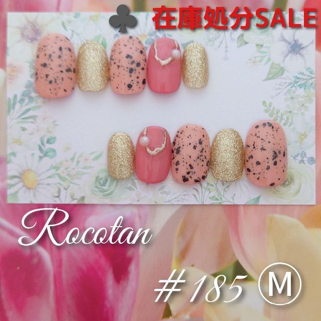 安全Shopping ♣️«在庫処分SALE»ネイルチップ ♣️«在庫処分SALE»ネイルチップ
