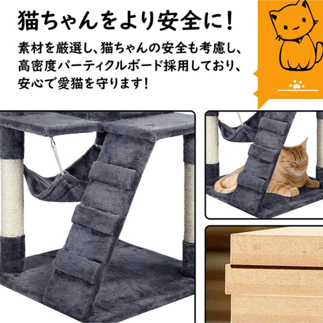ポンパドー ビター ♥️大特価♥️ キャットタワー 高さ130cm 猫タワー