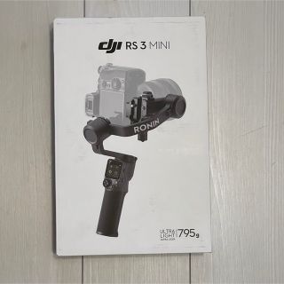 【新品】DJI RS3 mini 3軸ジンバルスタビライザー(ミラーレス一眼)