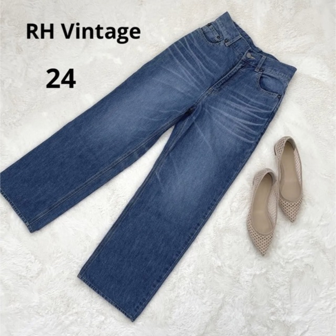 Ron Herman(ロンハーマン)の人気 RH Vintage ロンハーマン ヴィンテージ ハイウエストデニム 24 レディースのパンツ(デニム/ジーンズ)の商品写真