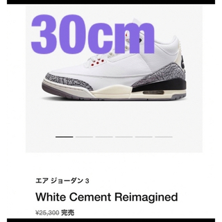 ジョーダン(Jordan Brand（NIKE）)のNike Air Jordan 3 Retro White Cement (スニーカー)