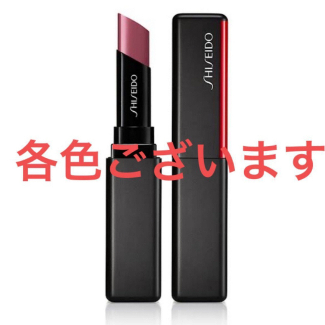 SHISEIDO (資生堂)(シセイドウ)のSHISEIDO 資生堂　ヴィジョナリー　ジェルリップスティック　口紅　グロス　 コスメ/美容のベースメイク/化粧品(リップグロス)の商品写真