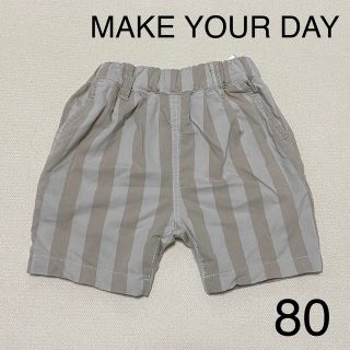 メイクユアデイ(MAKE YOUR DAY)のMAKE YOUR DAY ストライプ ハーフパンツ ベージュ 80(パンツ)