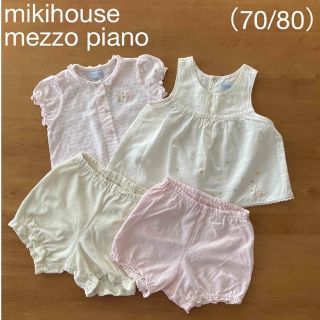 ミキハウス(mikihouse)のミキハウス・メゾピアノ　ベビー服セット　70、80 (ロンパース)