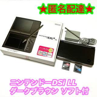 【美品】ニンテンドーDSILL ダークブラウン