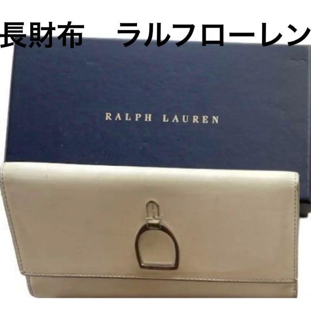 最新作売れ筋が満載 ラルフローレン ビッグポニー 長財布
