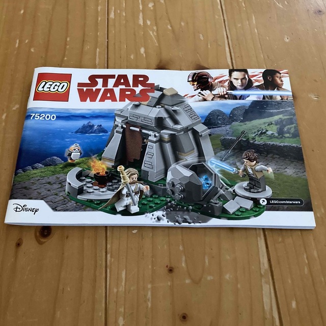 Lego(レゴ)のレゴ　スターウォーズ　75200 アクトゥートレーニング　増量中 キッズ/ベビー/マタニティのおもちゃ(知育玩具)の商品写真