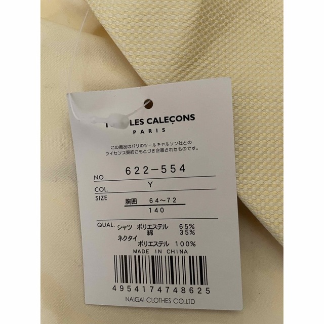 tous les calecons140cm ネクタイ付シャツ卒業式入学式結婚式 キッズ/ベビー/マタニティのキッズ服男の子用(90cm~)(ドレス/フォーマル)の商品写真