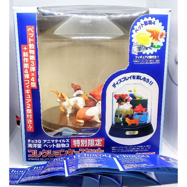 Takara Tomy - チョコQ 特別限定 コレクションケースセット Takara Tomy - チョコQ 特別限定 コレクションケースセット
