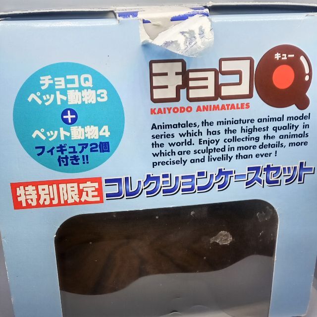 Takara Tomy - チョコQ 特別限定 コレクションケースセット Takara Tomy - チョコQ 特別限定 コレクションケースセット