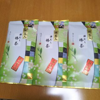 2023年度、令和５年産の静岡県産抹茶入深むし棒茶１袋100g×３袋セット　新品(茶)