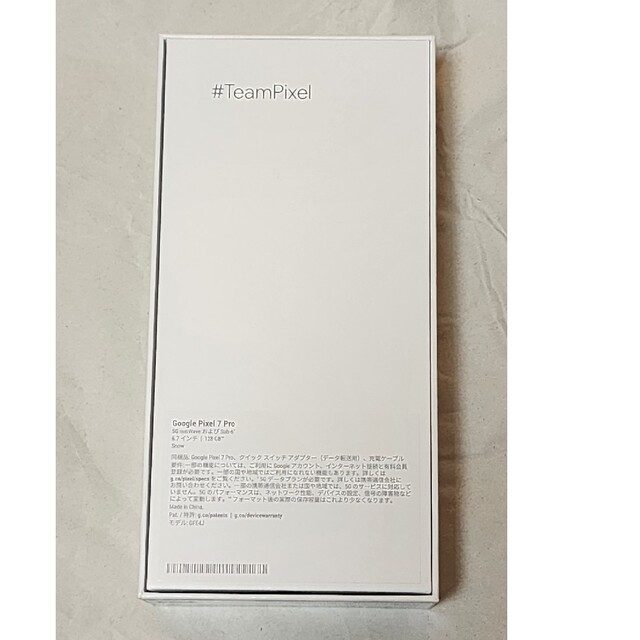 Google Pixel 7 Pro Snow 128 GB