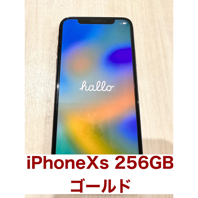 iPhoneXS ゴールド