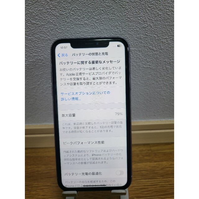 アップルiPhone 11 パープル 64 GB SIM フリー IOS16.5