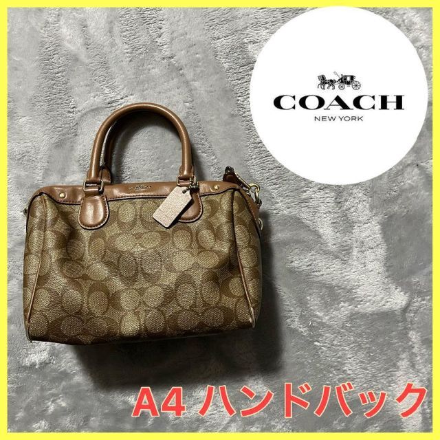 COACH　コーチ　ハンドバッグ　ベージュ