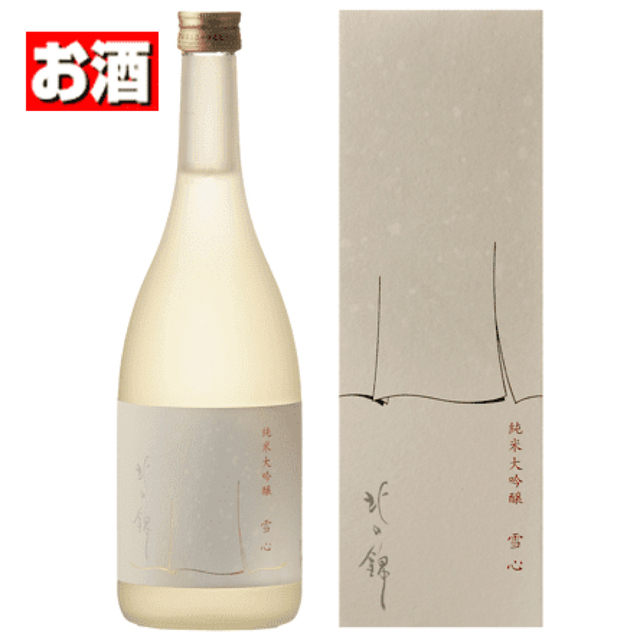 北の錦 純米大吟醸 雪心（720ml・化粧箱入）