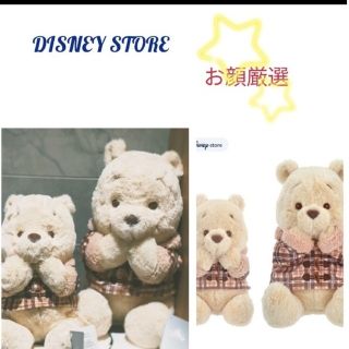 ★DISNEY STORE 完売品 総額¥8,360分 ぬいぐるみ２点セット