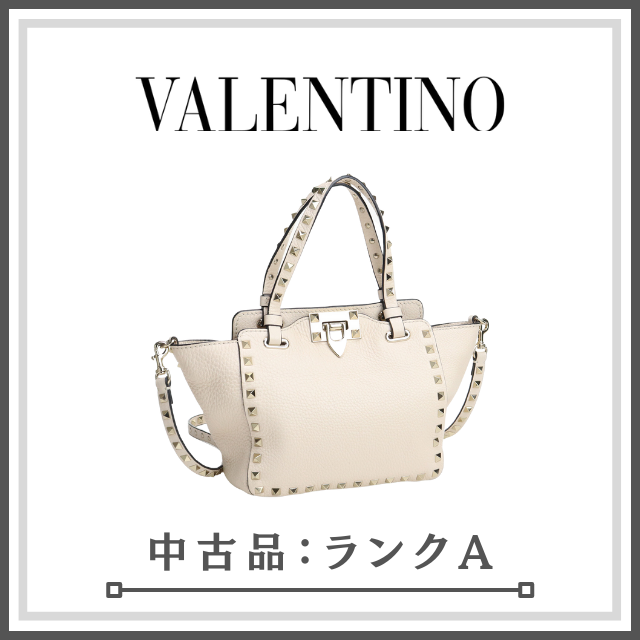 【ショルダー付き】VALENTINO ヴァレンティノ ロックスタッズハンドバッグ