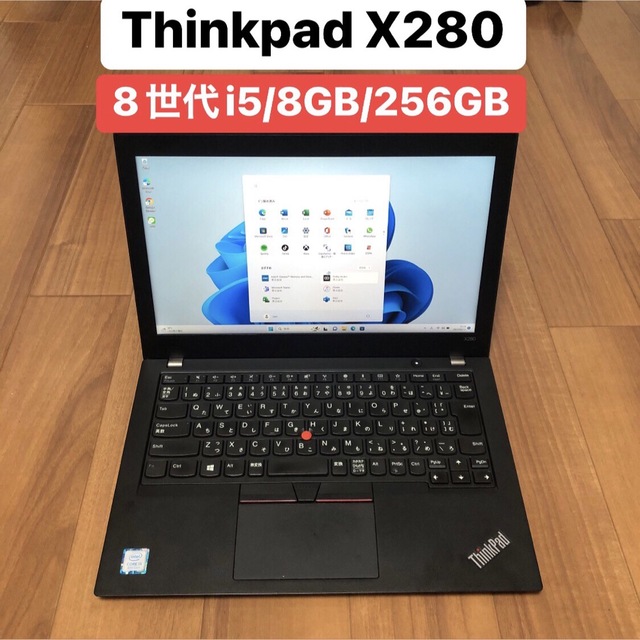 Lenovo ThinkPad X280 i5/8/256