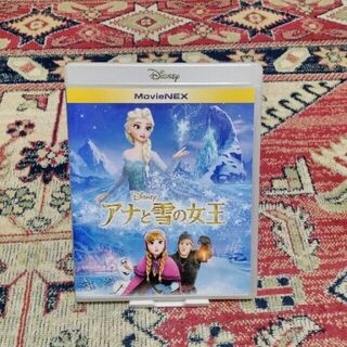 アナトユキノジョオウ(アナと雪の女王)のアナと雪の女王　MovieNEX DVD∔Blu-ray(アニメ)