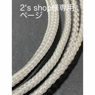 2's shop様専用ページ(ヘッドフォン/イヤフォン)