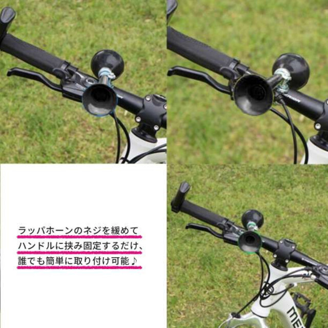 ラッパホーン 自転車 ベル 警笛 レトロ クロムメッキ パフパフ ハンドル 緑 通販