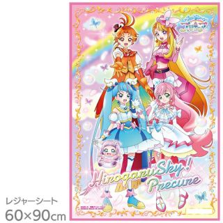 バンダイナムコエンターテインメント(BANDAI NAMCO Entertainment)のひろがるスカイ！プリキュア レジャーシート Sサイズ(その他)