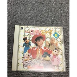 NHK　英語であそぼ6　CD(キッズ/ファミリー)