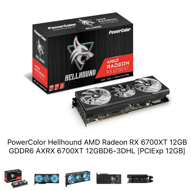 Power Color AMD RX6700XT 新品 スマホ/家電/カメラのPC/タブレット(PCパーツ)の商品写真