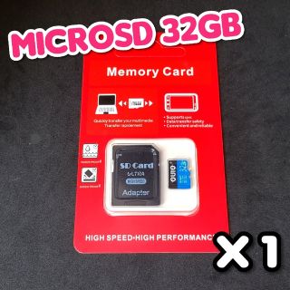 マイクロSD カード 32GB 1枚 microSD カード OUIO(その他)