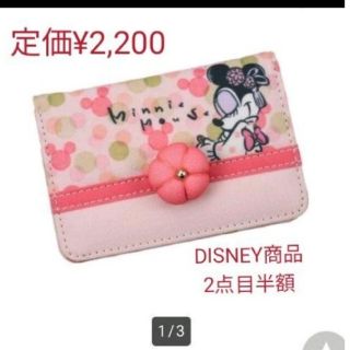 ディズニー(Disney)のDISNEY STORE 定価¥2,200 完売 ミニー パスケース 花火 夏(名刺入れ/定期入れ)