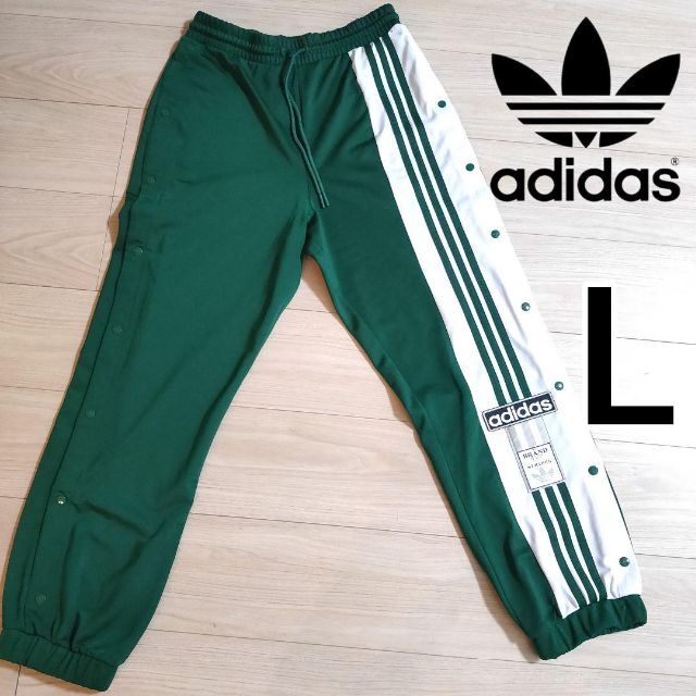 最安値&美品) アディダス 緑 アディブレイク スナップパンツ adidas