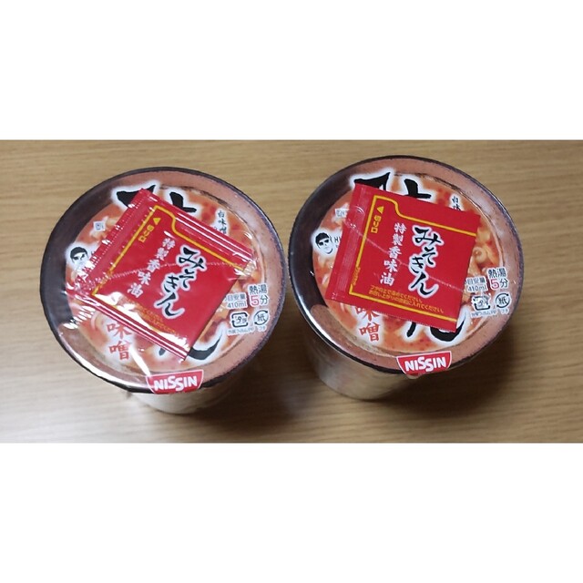 配送員設置送料無料 ヒカキン監修 みそきん 12個 blog