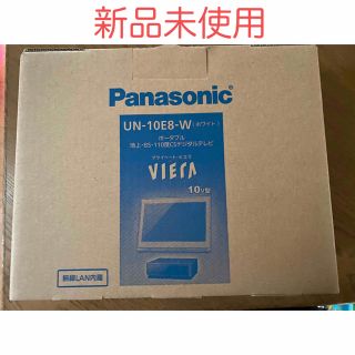 8ページ目 - パナソニック Panasonic テレビの通販 3,000点以上