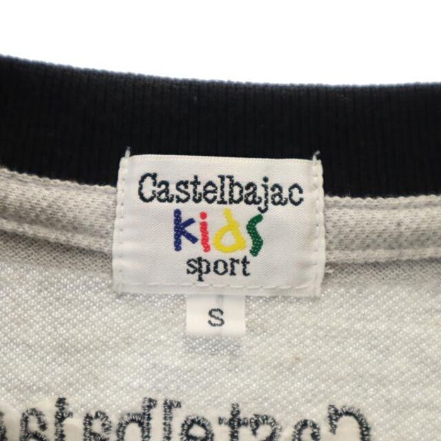 未使用 カステルバジャック キッズ スポーツ 刺繍 長袖 ポロシャツ S グレー JC de CASTELBAJAC kids sport 鹿の子地 キッズ 【中古】 【230510】 メール便可 90's カステルバジャック長袖刺繍 スキーポロシャツ 大人気