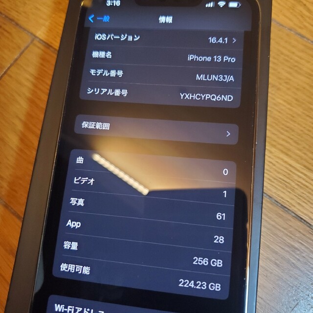 Apple iPhone13Pro 256GB グラファイト SIMフリー 6