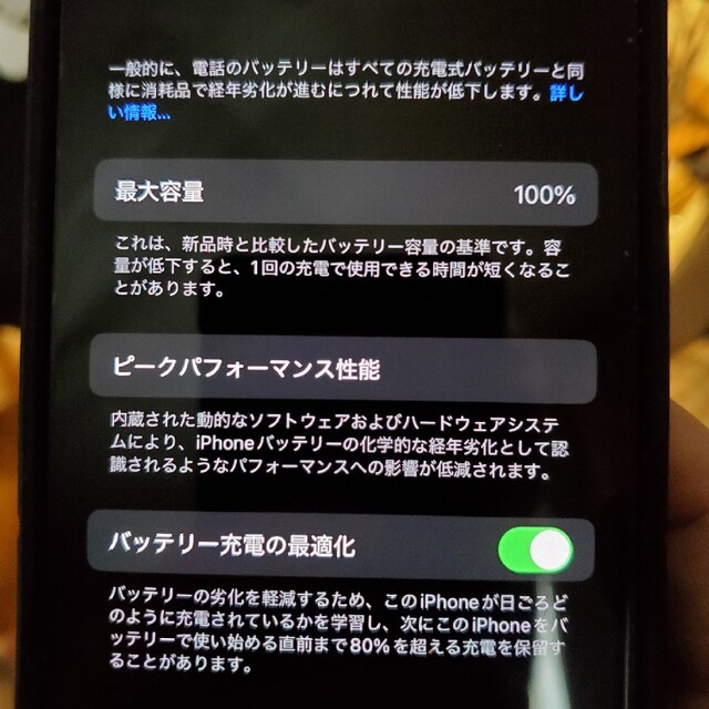 Apple iPhone13Pro 256GB グラファイト SIMフリー 5