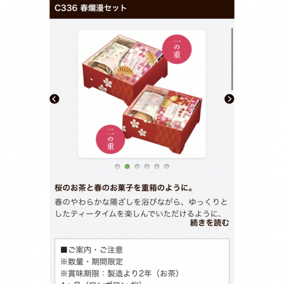 UCC コーヒー お茶 紅茶 まとめ売りの通販 by にじゆき お茶・コーヒー まとめ