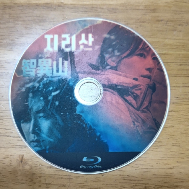 韓国ドラマ 智異山 (チリサン) Blu-Ray エンタメ/ホビーのCD(テレビドラマサントラ)の商品写真