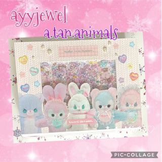 おすそ分けBox ayyjewel  a.tan.animals コラボ(ノート/メモ帳/ふせん)