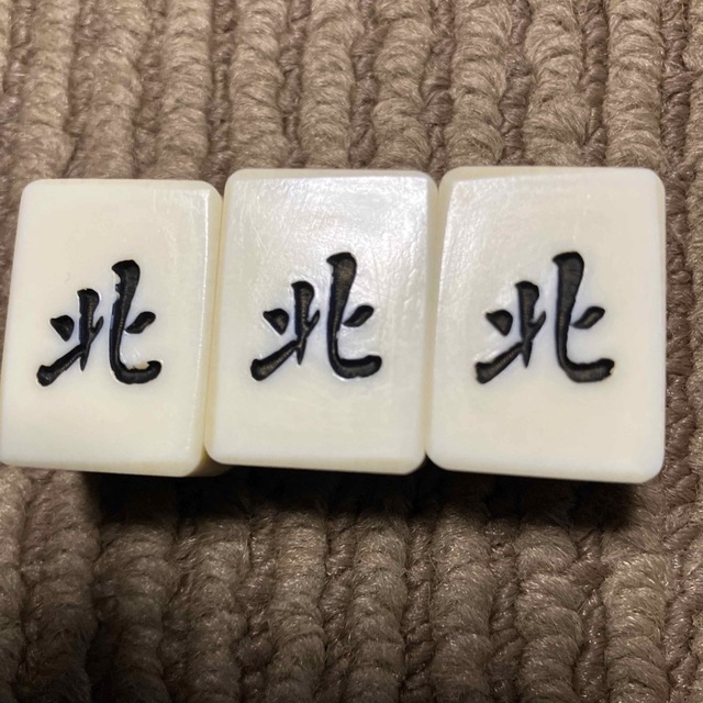 50%OFF! 大ぶり牌 中国 誕生日 時代物 骨董 牛骨製 骨董品 背竹 背竹牌