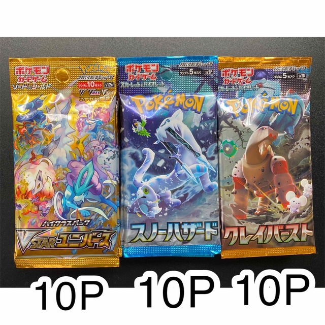 黒 桜古典 151ポケモンカード サーチ済123パック | www.chezmoiny.com